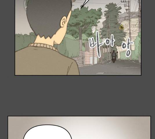 굿 리스너 14화 23