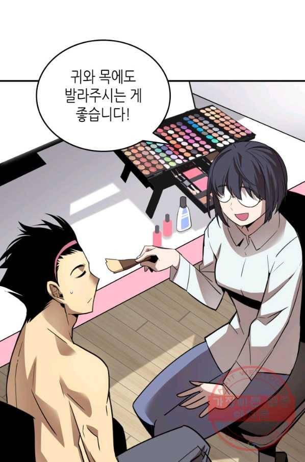 닳고닳은 뉴비 55화 19