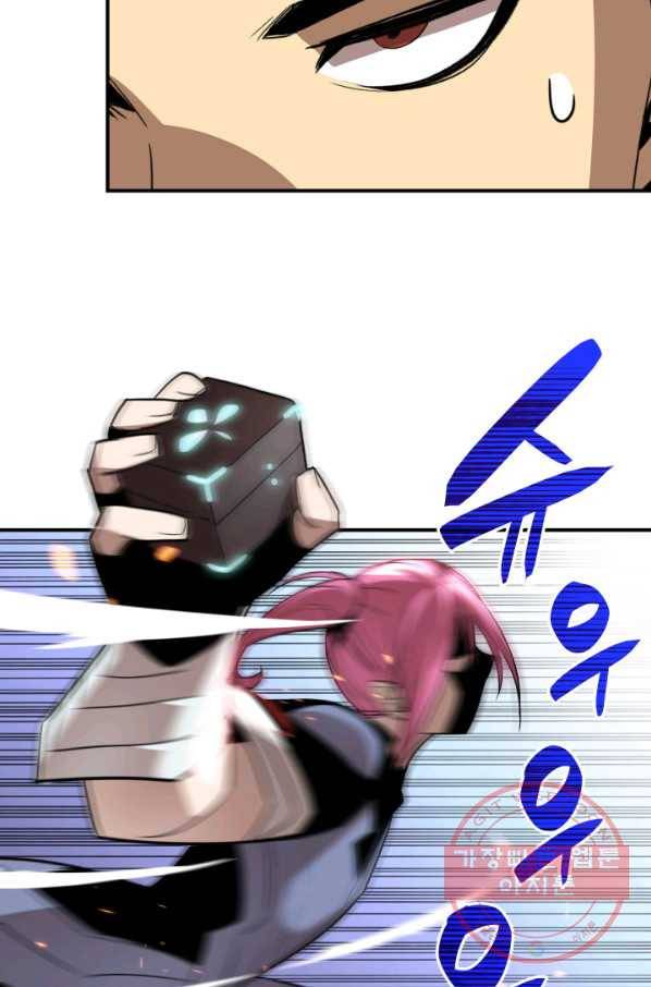 닳고닳은 뉴비 55화 69