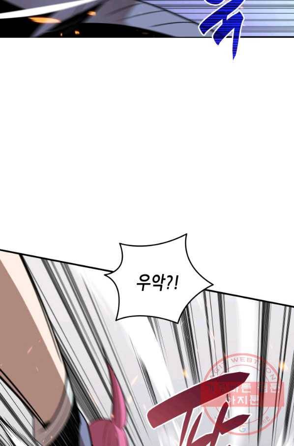 닳고닳은 뉴비 55화 70