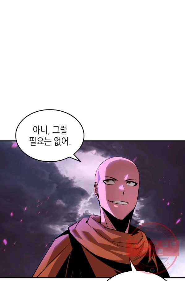 닳고닳은 뉴비 55화 103