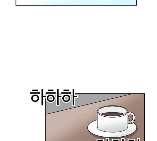 소녀 해미 67화 14