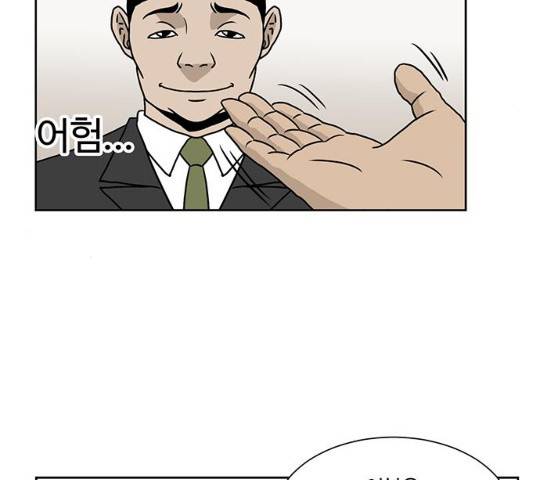 소녀 해미 67화 17
