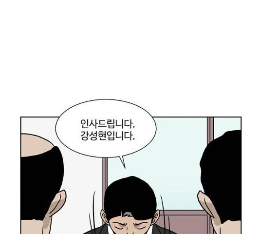 소녀 해미 67화 19