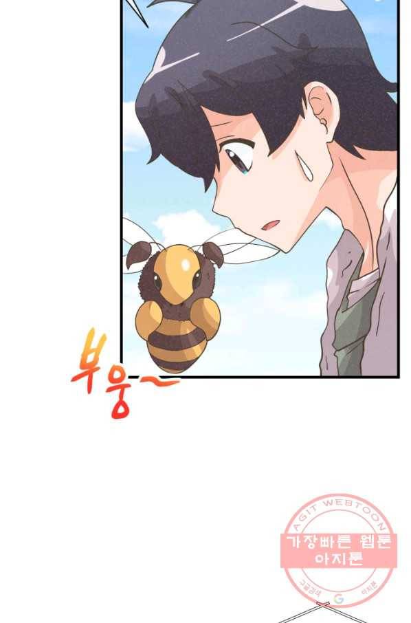 정령 농사꾼 56화 10
