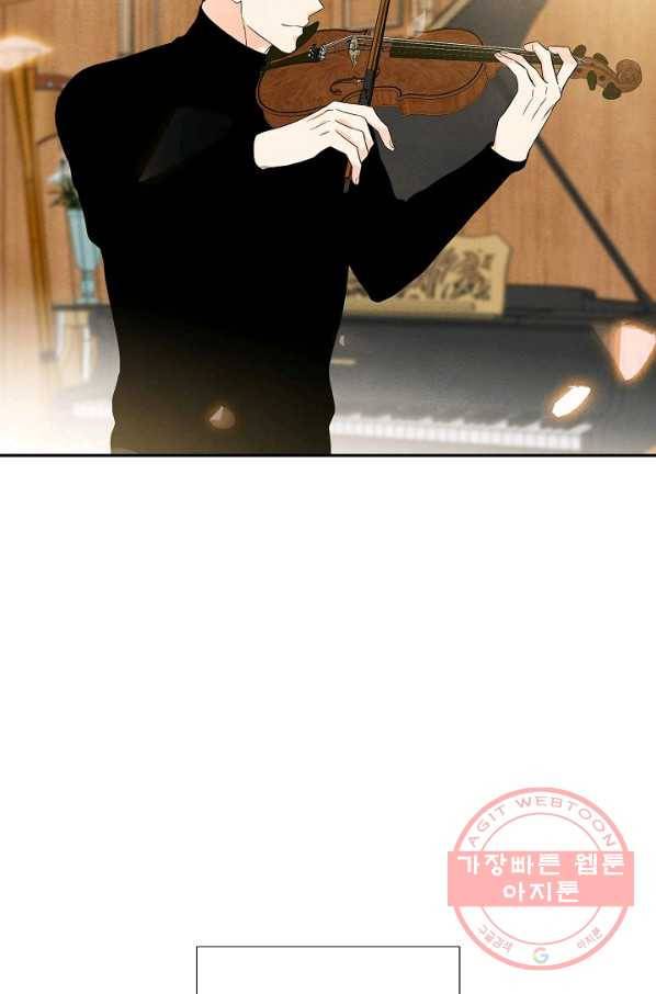 아파도 하고 싶은 65화 5