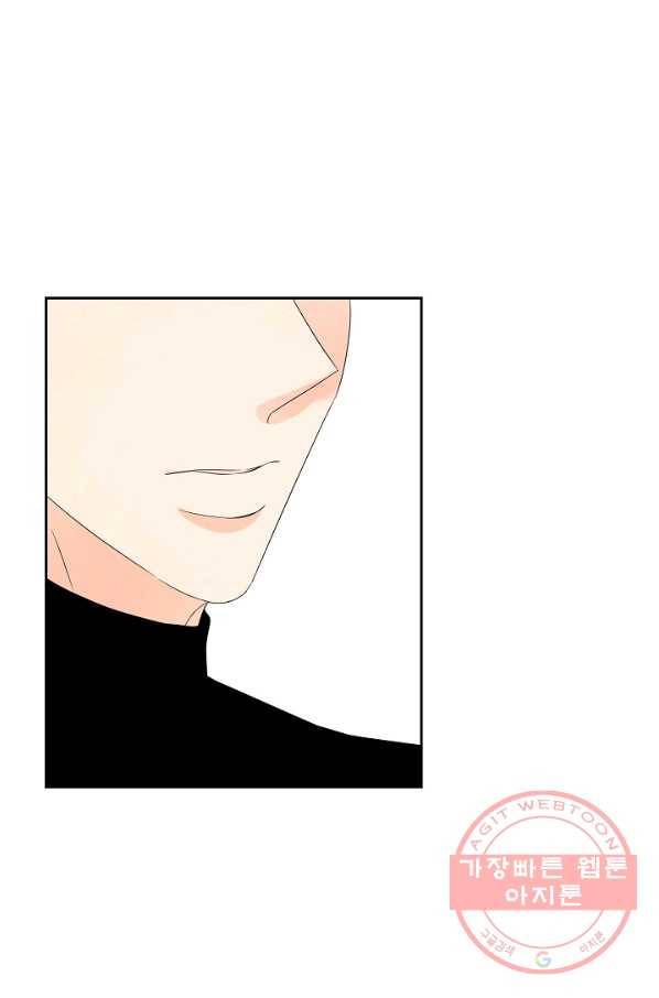 아파도 하고 싶은 65화 14