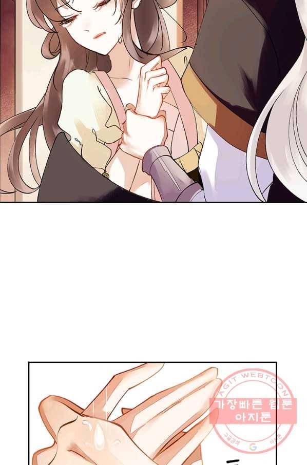 사월이 다시 오면 56화 2