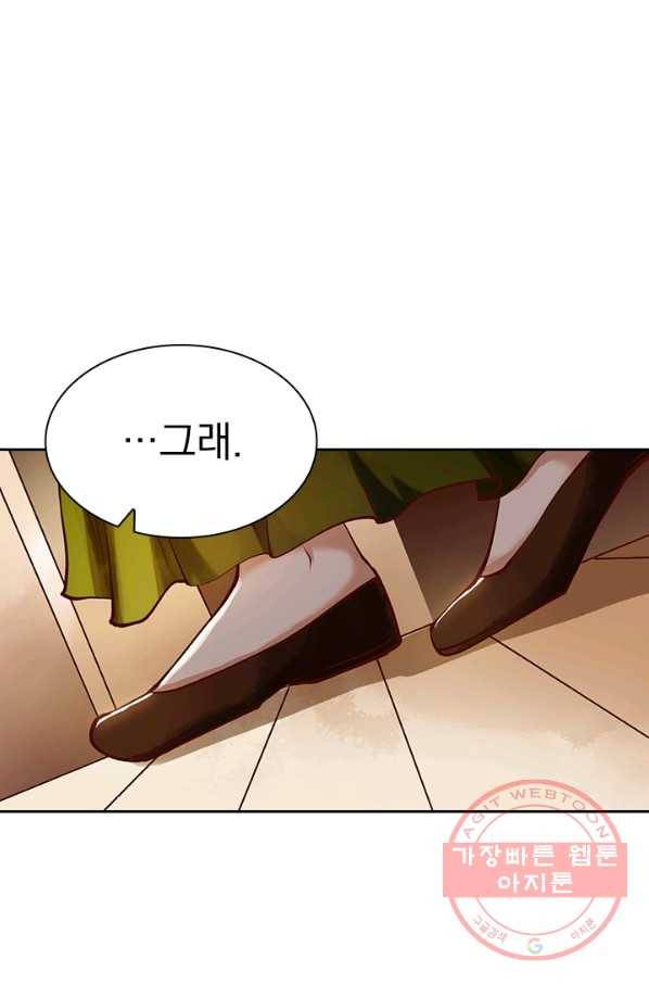 사월이 다시 오면 56화 9