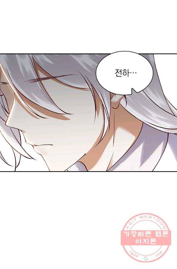 사월이 다시 오면 56화 15