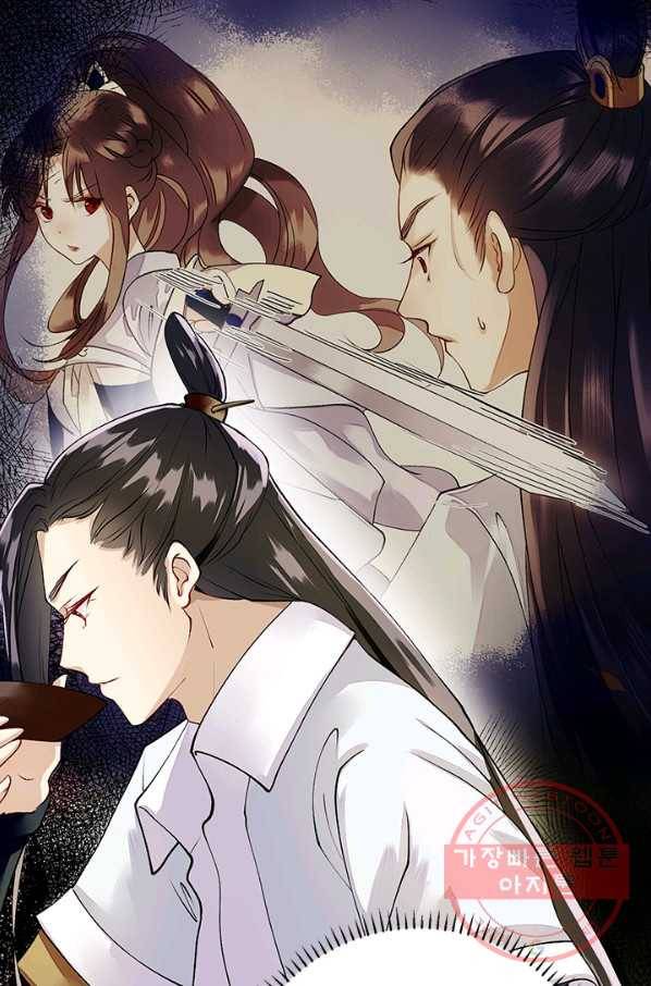 사월이 다시 오면 56화 24