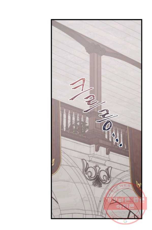 이그레트 12화 4