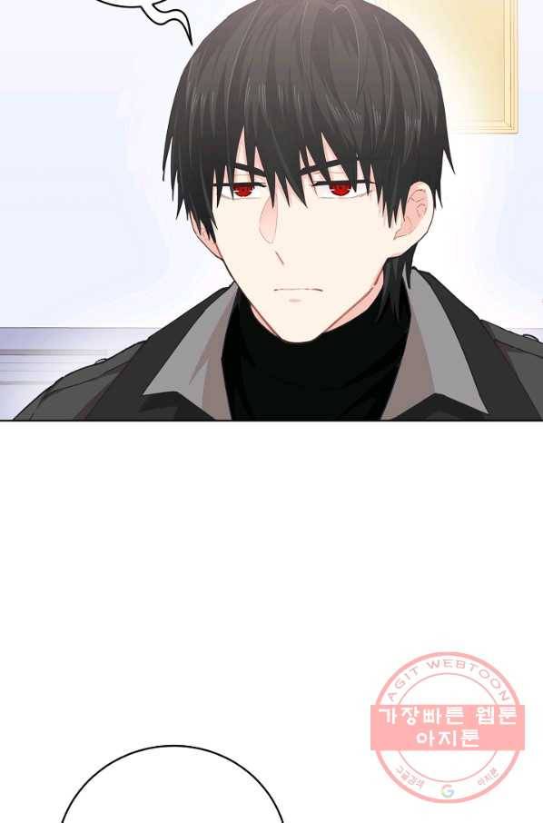 건강이 없습니다 13화 79