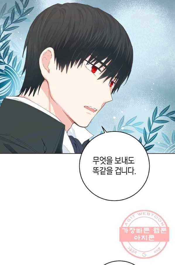 건강이 없습니다 22화 12