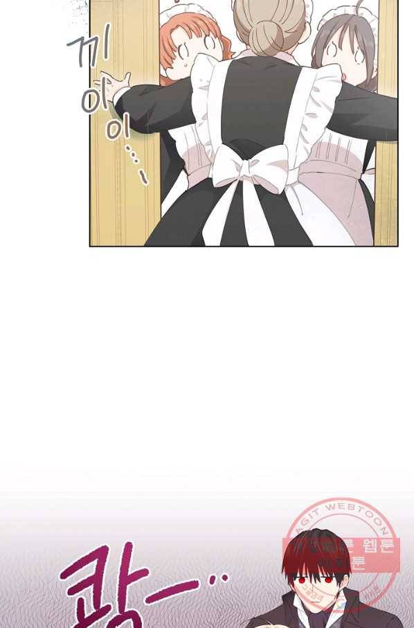 건강이 없습니다 22화 77