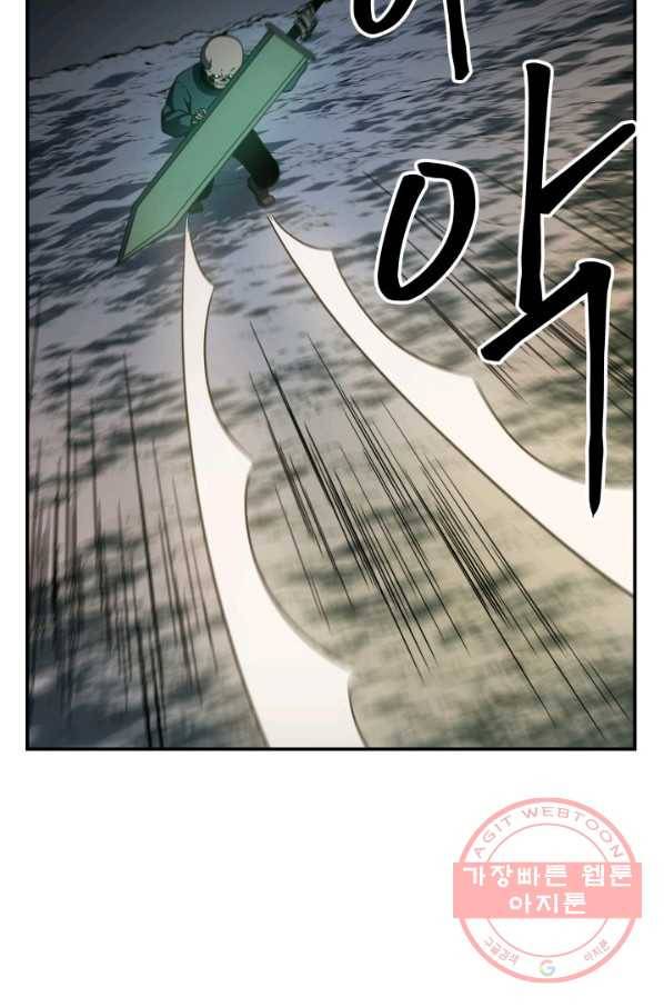 집 밖은 위험해 11화 18