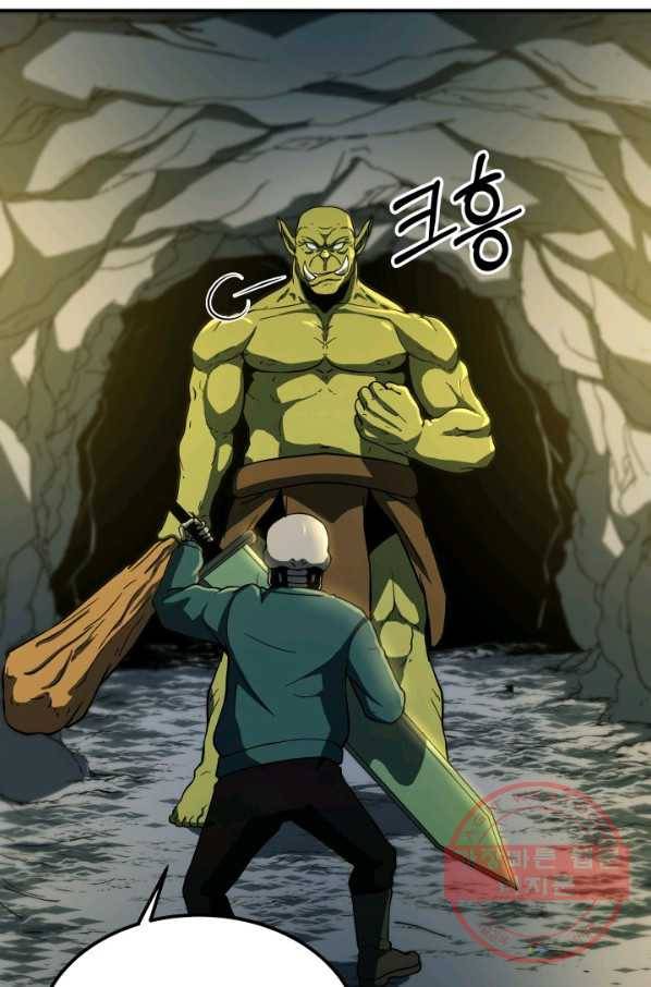 집 밖은 위험해 11화 19