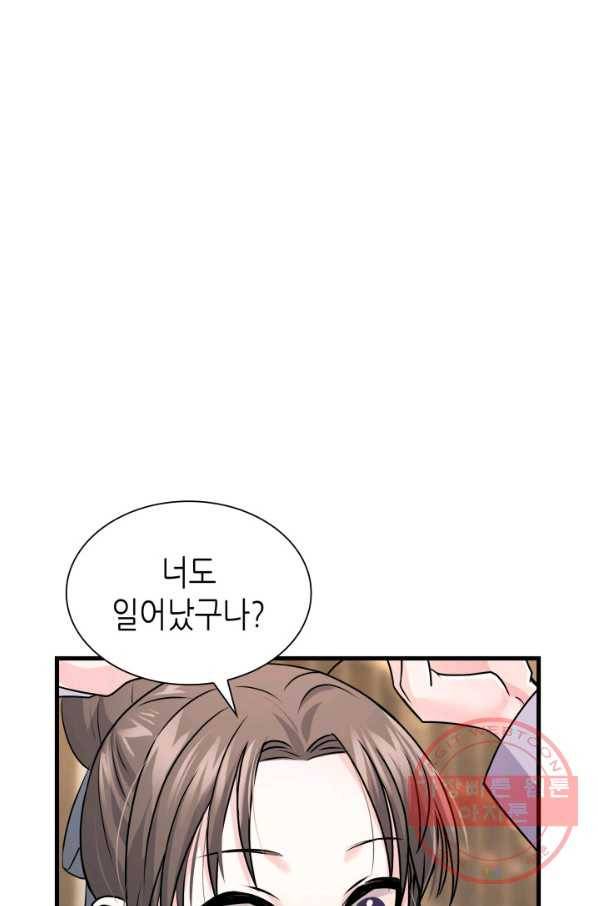 흑랑 6화 22