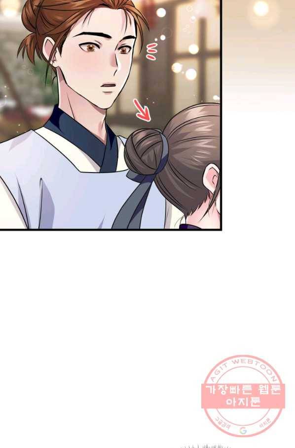 흑랑 6화 49