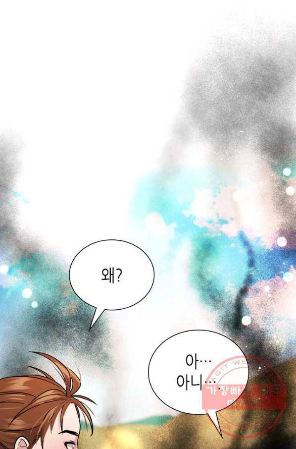 흑랑 6화 76