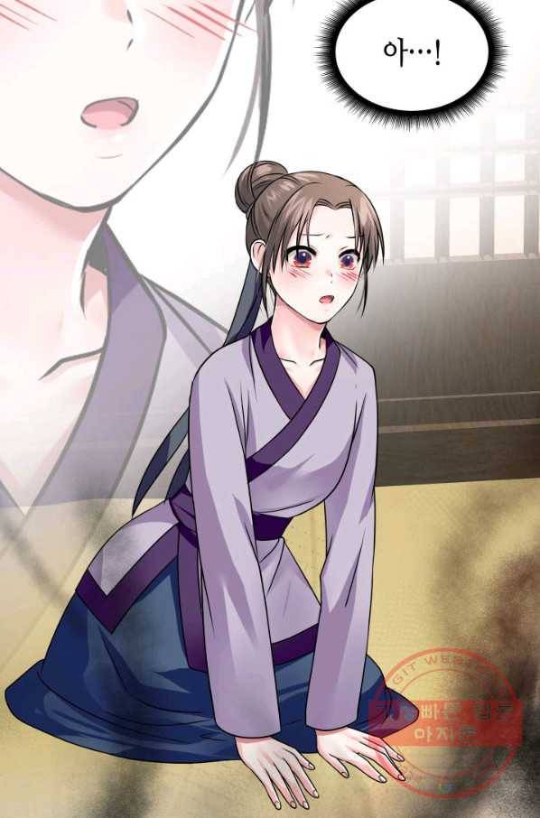 흑랑 6화 96