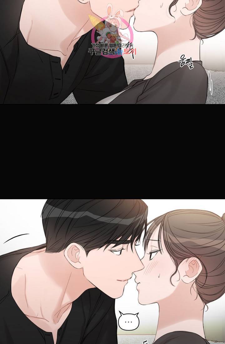 아기가 생겼어요 65화 13