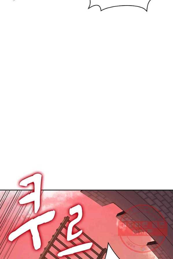 내 소설의 악역이 되다 33화 61