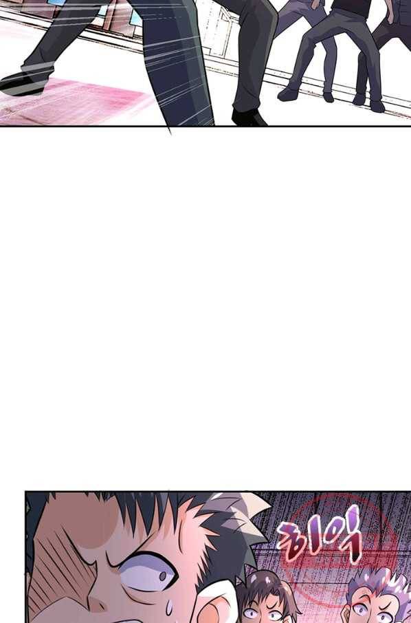 링 오브 가디언 27화 4