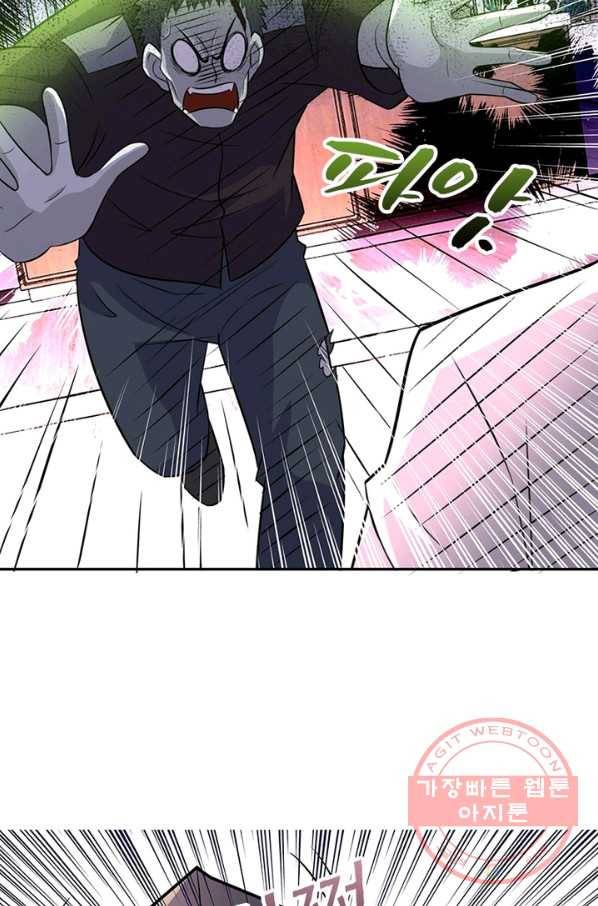링 오브 가디언 27화 7