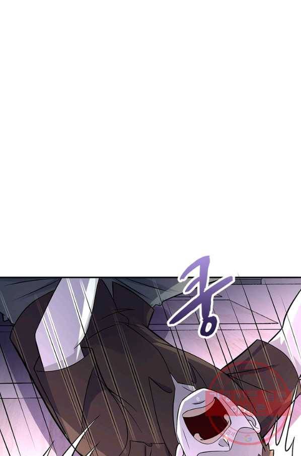 링 오브 가디언 27화 10