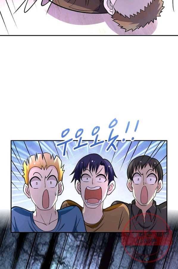 링 오브 가디언 27화 11