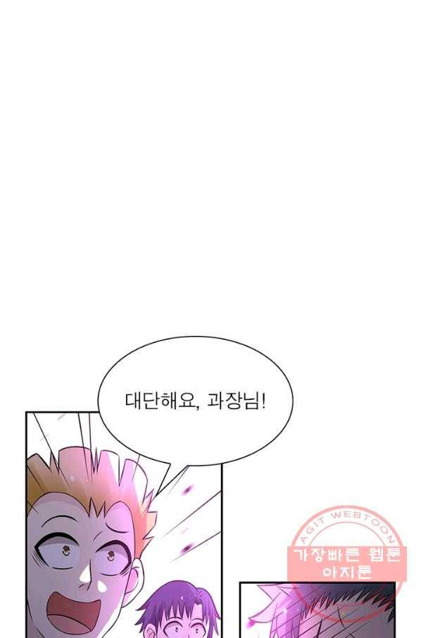 링 오브 가디언 27화 13