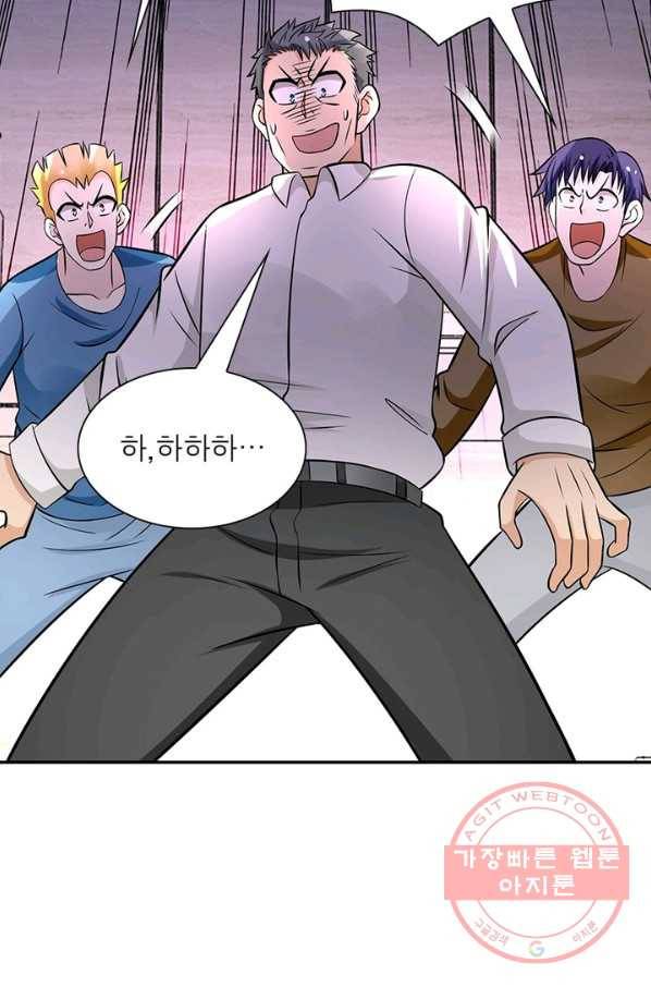 링 오브 가디언 27화 15