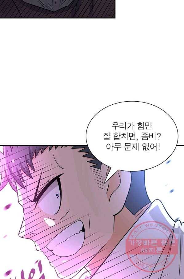 링 오브 가디언 27화 17