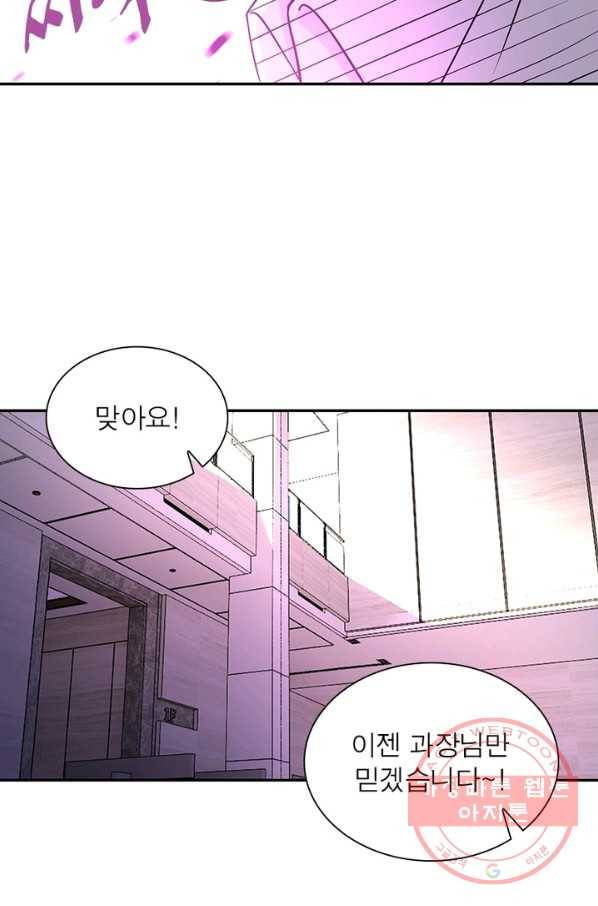 링 오브 가디언 27화 18