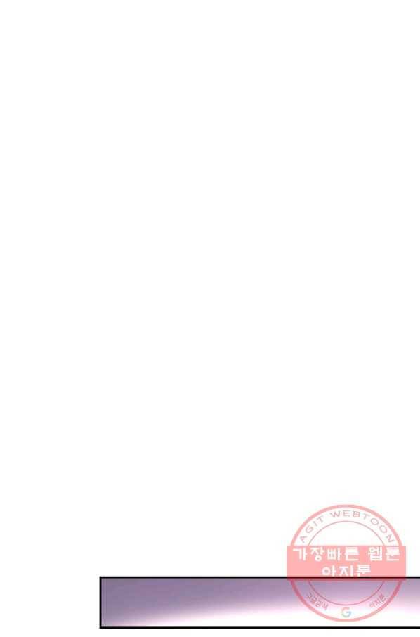 링 오브 가디언 27화 19