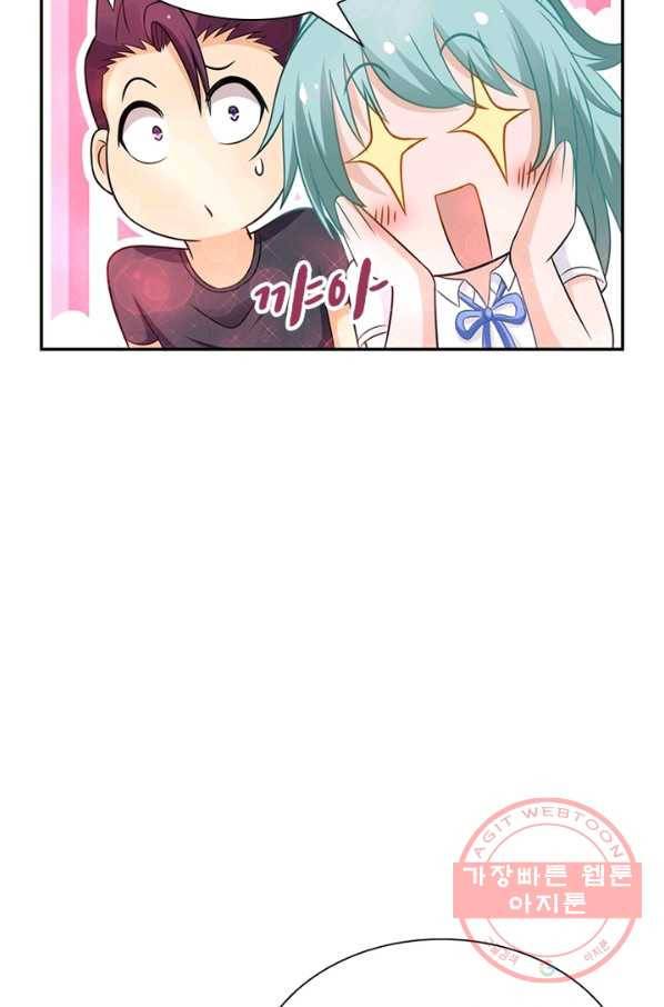 링 오브 가디언 27화 29