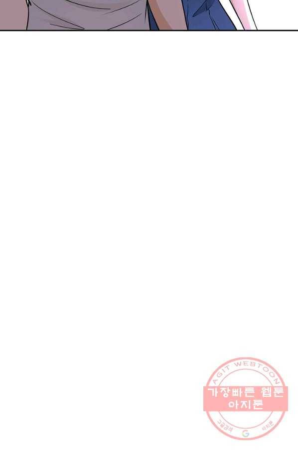 링 오브 가디언 27화 41