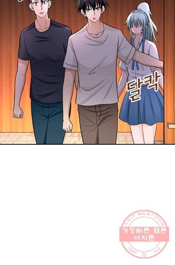 링 오브 가디언 27화 44