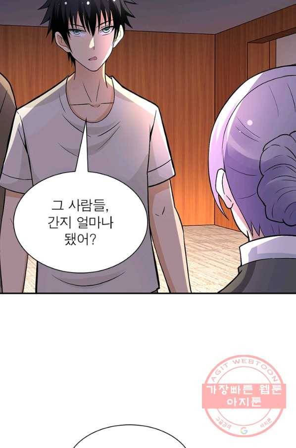 링 오브 가디언 27화 58