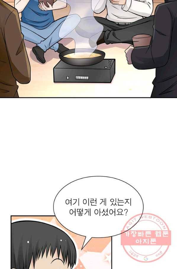 링 오브 가디언 27화 62