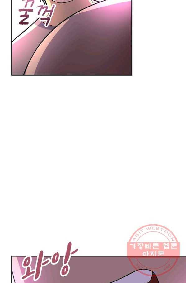 링 오브 가디언 27화 72