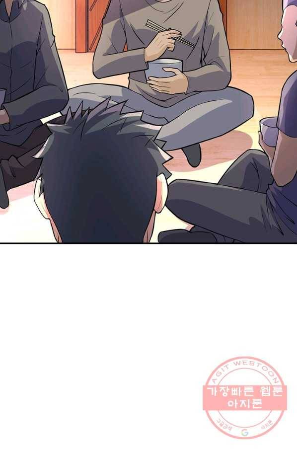 링 오브 가디언 27화 74