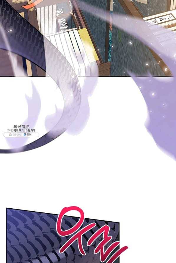 무협지 최고 악당의 귀한 딸입니다 38화 34