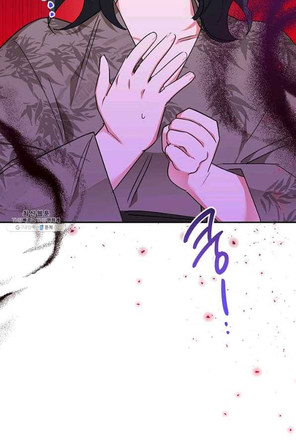무협지 최고 악당의 귀한 딸입니다 38화 75