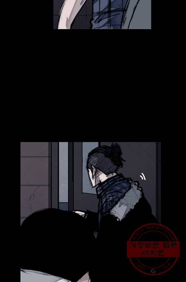 독고3 71화 2