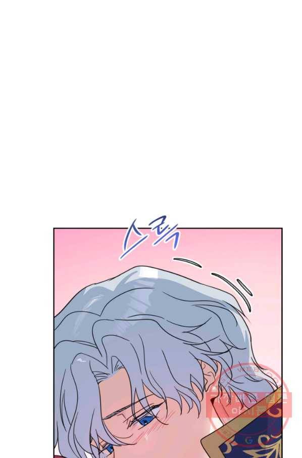 그녀와 야수 55화 1