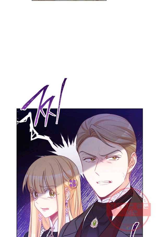악녀는 모래시계를 되돌린다 70화 21