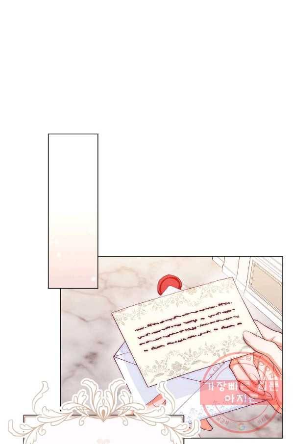 악녀는 모래시계를 되돌린다 70화 101