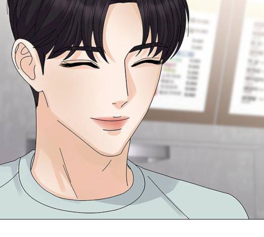 물어보는 사이 10화 5